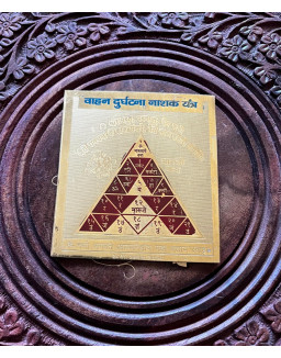 Yantra Mangal Kavach - kovová platnička