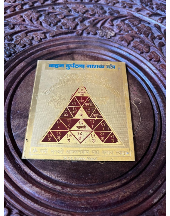 Yantra Mangal Kavach - kovová platnička