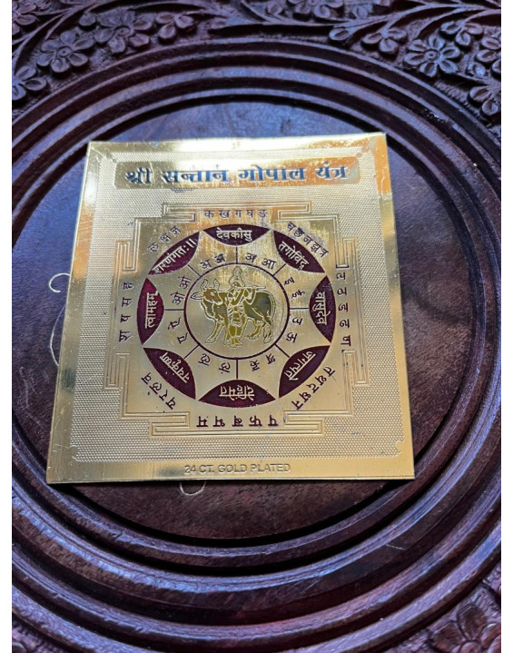 Yantra Krishna - kovová platnička