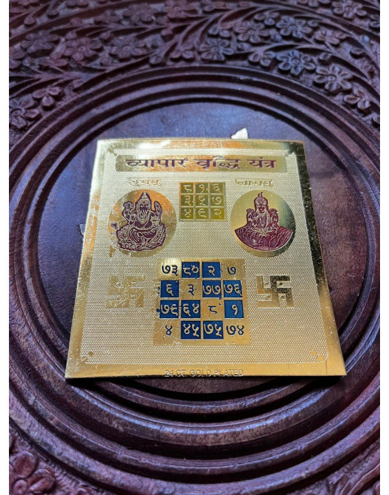 Yantra Vyapar Vridhi - kovová platnička