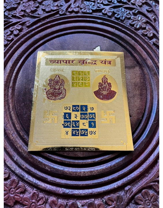 Yantra Vyapar Vridhi - kovová platnička