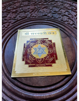 Yantra Saraswati - kovová platnička