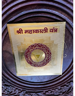 Yantra Maha Kali - kovová platnička