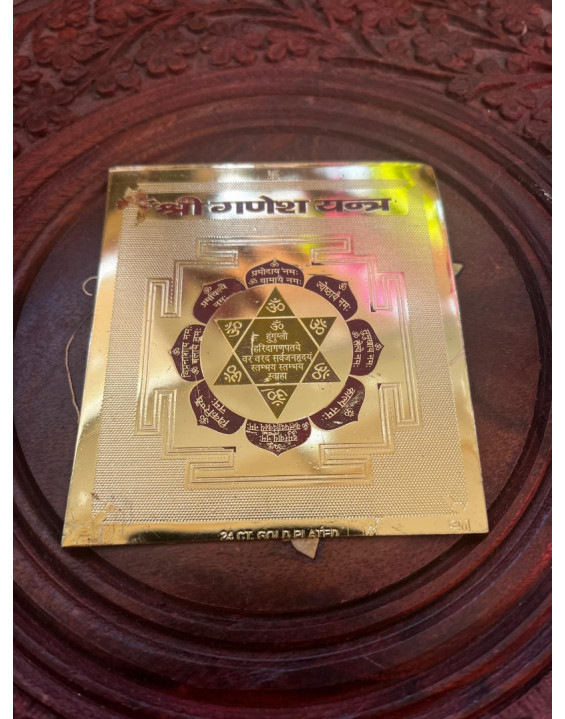 Yantra Ganesh - kovová platnička- žltá