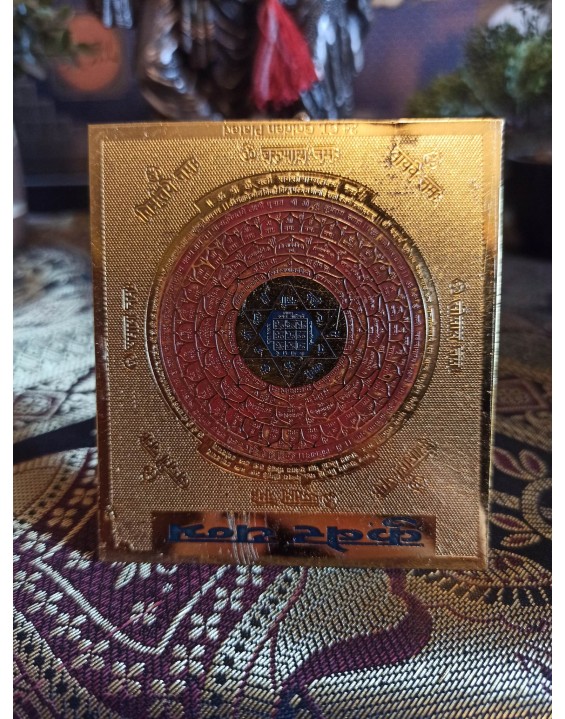 Yantra Shree Kuber - kovová platnička